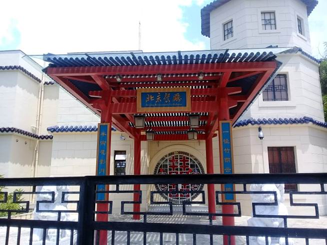 Estrena La Habana restaurante de comida típica china Estrena La Habana restaurante de comida típica china