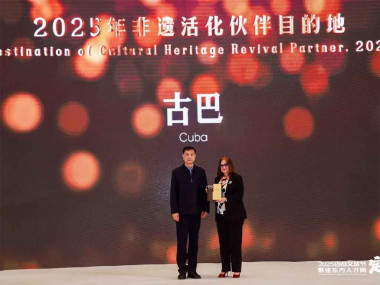 China reconoce patrimonio cubano